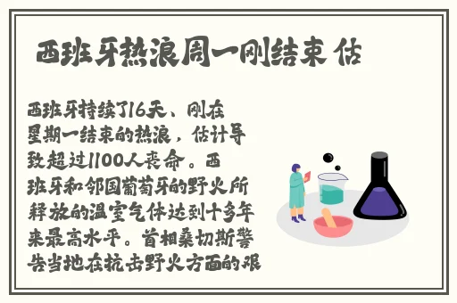 任你懆在线精品不一样