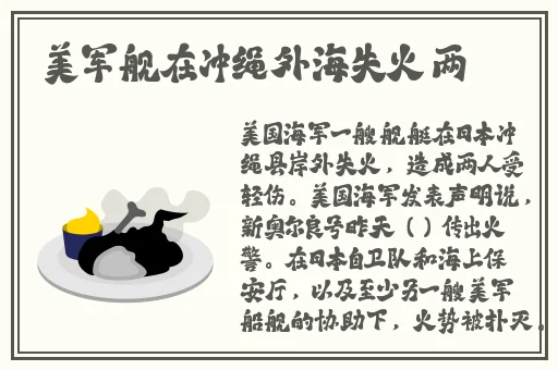 九一吃瓜黑料