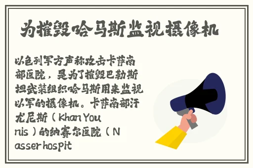粉色视频APP在线无限看免费丝瓜晶体公司藏