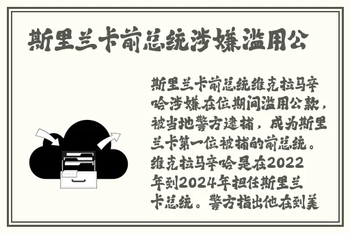 AAA呱呱爆料
