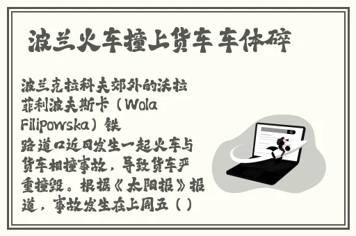 沈阳45岁这声音也没谁了