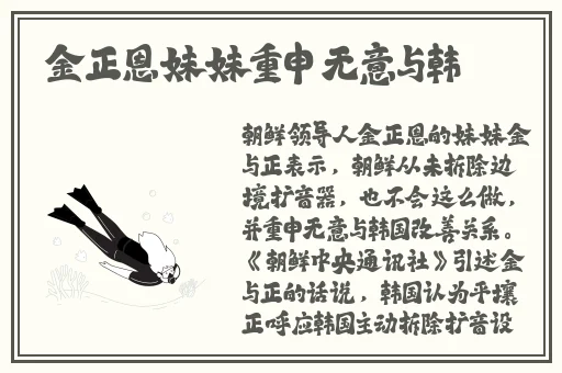 黑料每日一手料